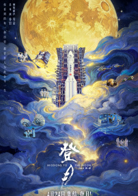 狠狠插狠狠操